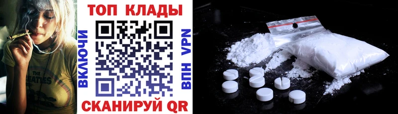Меф Давлеканово
