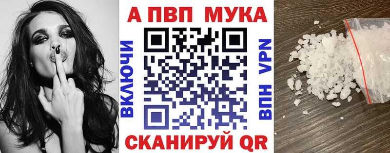 Alfa_PVP СК КРИС  МЕГА ТОР  Давлеканово 