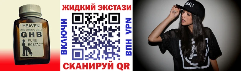 Бутират 1.4BDO  купить наркотики сайты  Давлеканово 