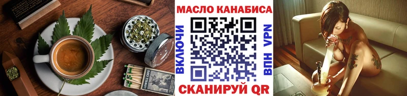 Печенье с ТГК марихуана  Давлеканово 