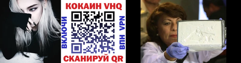 где продают наркотики  Давлеканово  COCAIN Боливия 