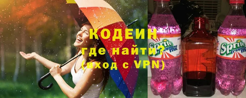 Кодеиновый сироп Lean Purple Drank  даркнет какой сайт  Давлеканово 