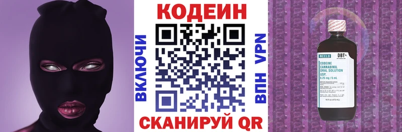 ссылка на мегу как зайти  Давлеканово  Codein Purple Drank  купить закладку 