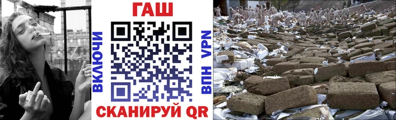 купить закладку  маркетплейс телеграм  ГАШ убойный  Давлеканово 