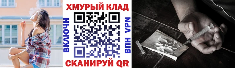 Героин хмурый  Давлеканово 