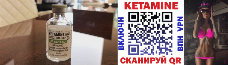 КЕТАМИН ketamine где можно купить наркотик Давлеканово