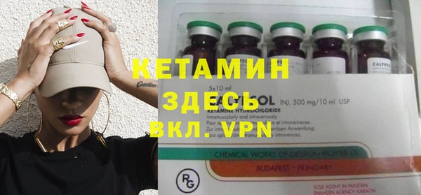 метамфетамин Белокуриха