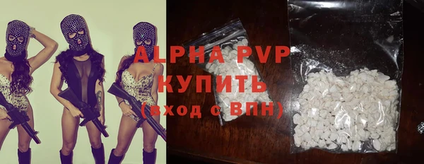 каннабис Домодедово