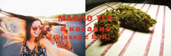 тгк Балабаново
