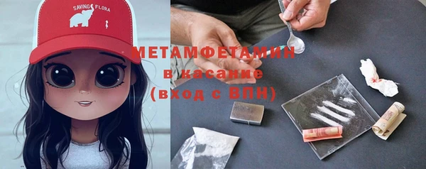 метамфетамин Белокуриха