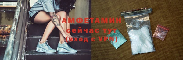 каннабис Домодедово