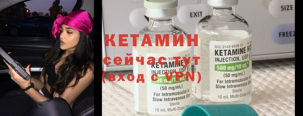 ПСИЛОЦИБИНОВЫЕ ГРИБЫ Балахна