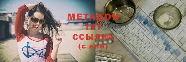 COCAINE Липки