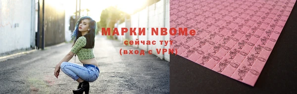 ПСИЛОЦИБИНОВЫЕ ГРИБЫ Балахна
