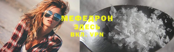 трава Белоозёрский