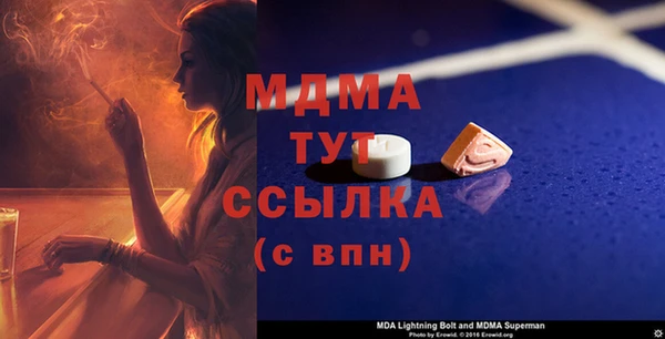 амф Березники