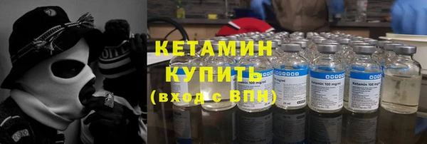 стаф Беломорск