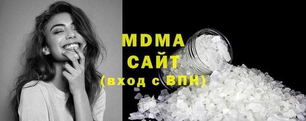 МДПВ Одинцово