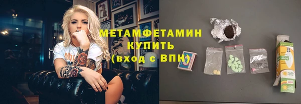 ПСИЛОЦИБИНОВЫЕ ГРИБЫ Балахна