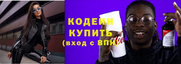 трава Белоозёрский