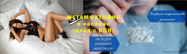 мяу мяу кристалл Лихославль
