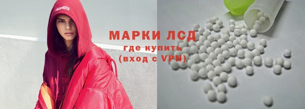тгк Балабаново