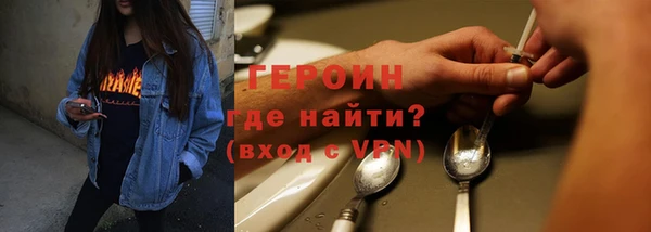 тгк Балабаново
