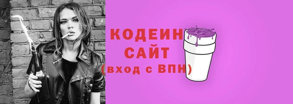 марки nbome Баксан