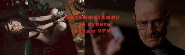 тгк Балабаново