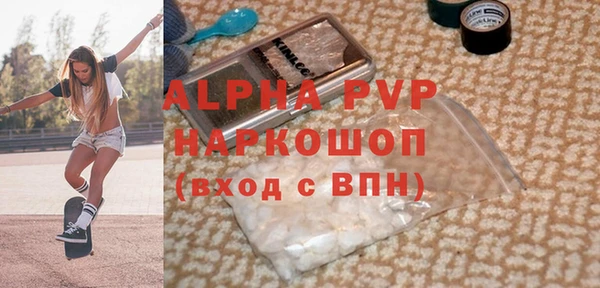 гашиш Зерноград