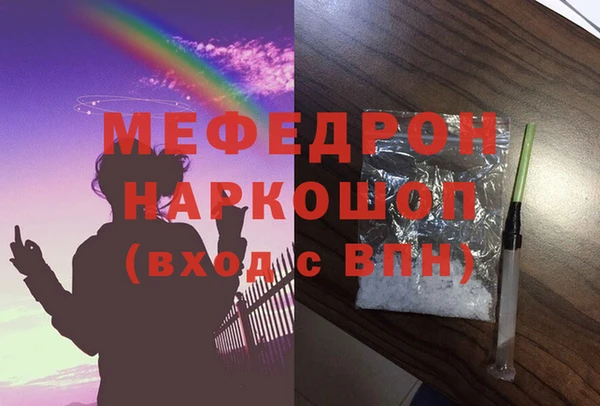 MESCALINE Зеленокумск