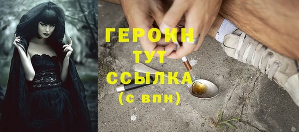 стаф Беломорск