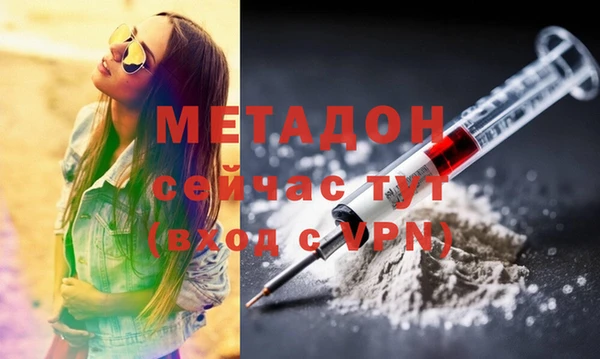 стаф Беломорск