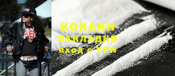 тгк Балабаново