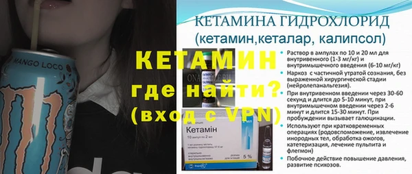 тгк Балабаново