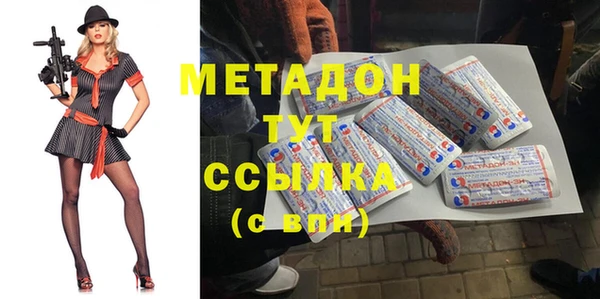 метамфетамин Белокуриха