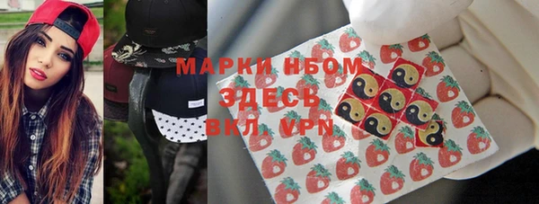 марки nbome Баксан