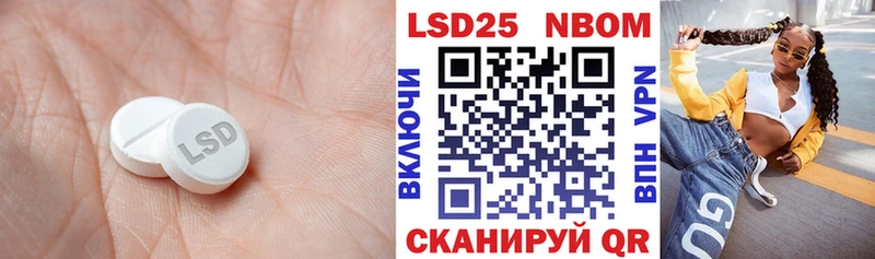 KRAKEN онион как найти наркотики Давлеканово LSD-25 экстази ecstasy