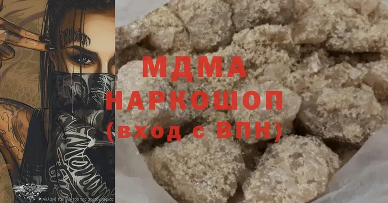 MDMA Molly  где купить   Давлеканово 