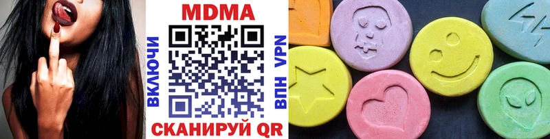 MDMA кристаллы  Давлеканово 