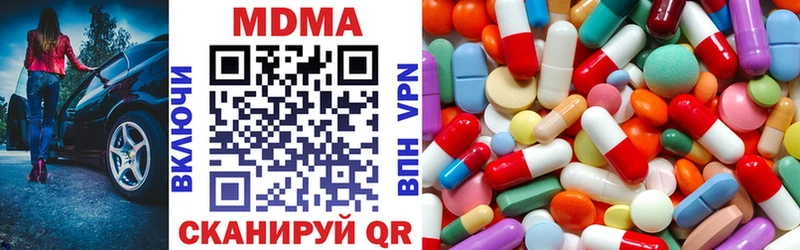 MDMA crystal Давлеканово