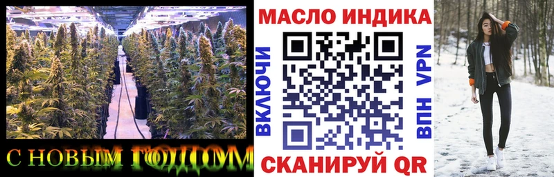 хочу   Давлеканово  Дистиллят ТГК THC oil 