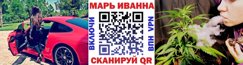 Марихуана сатива  Давлеканово 